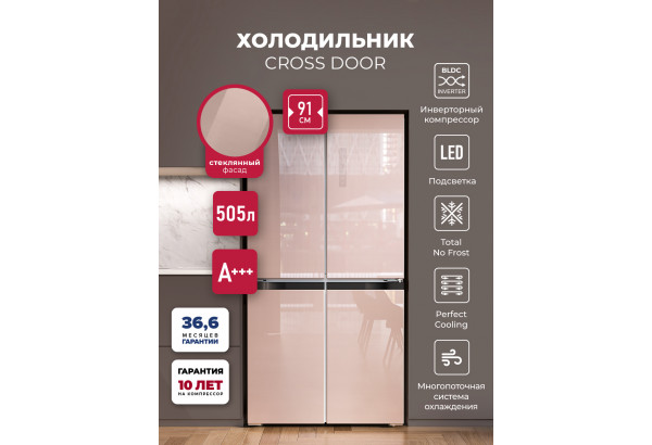 LEX LCD505PnGID - главное фото