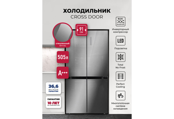LEX LCD505SsGID - главное фото