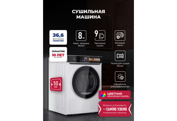 LEX LDM08WD color - главное фото