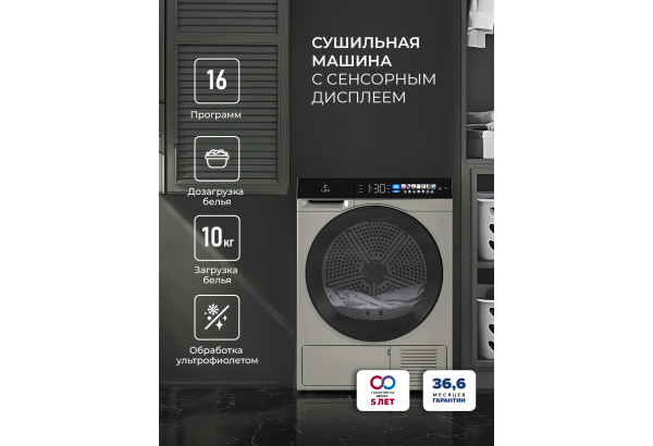 LDM12GrBlThD - главное фото