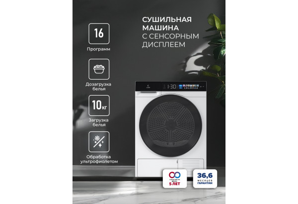 LDM12WBlThD - главное фото