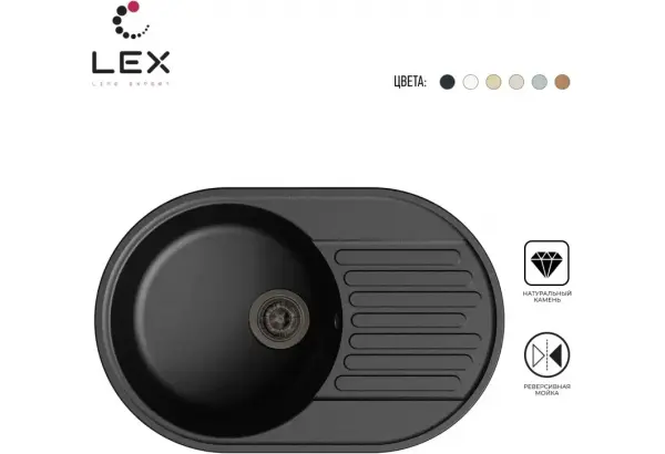 LEX Como 740 Black - главное фото