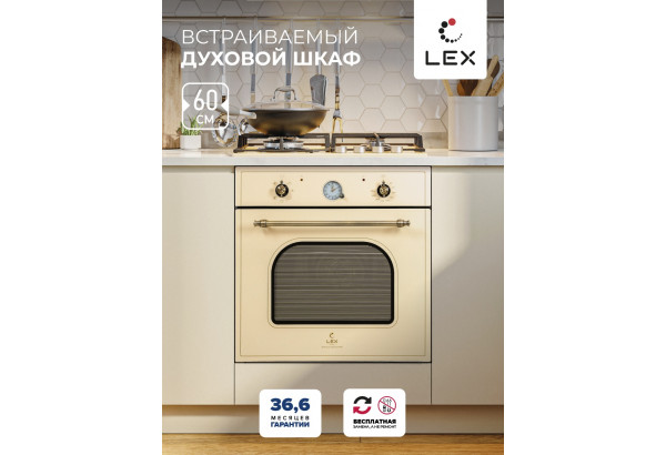 LEX EDM 070 C IV - главное фото