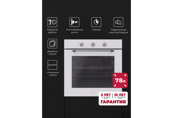 LEX EDP 670 WH MAX - главное фото