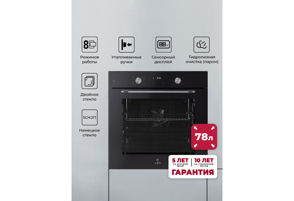 LEX EDP 680 BL MAX - главное фото