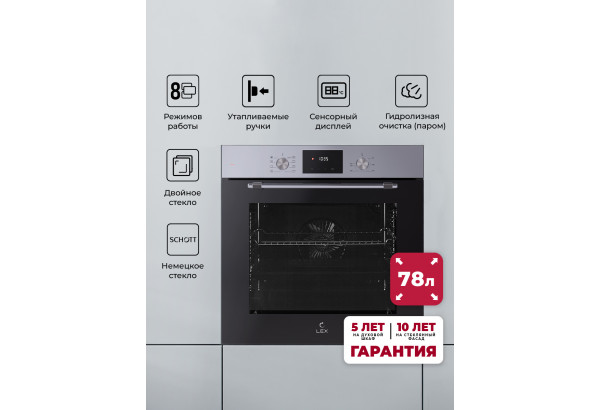 LEX EDP 680 IX MAX - главное фото