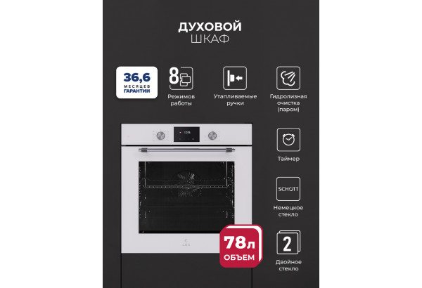 LEX EDP 680 WH MAX - главное фото