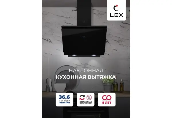 LEX FURIA 600 BLACK - главное фото