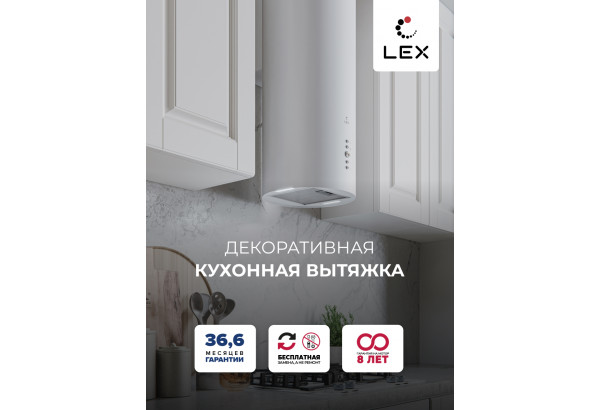 LEX GAMMA 350 WHITE - главное фото