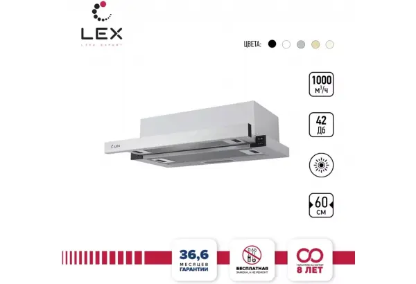LEX Hubble 2M 600 Inox - главное фото