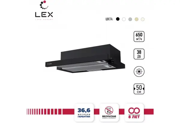 LEX HUBBLE 500 BLACK - главное фото