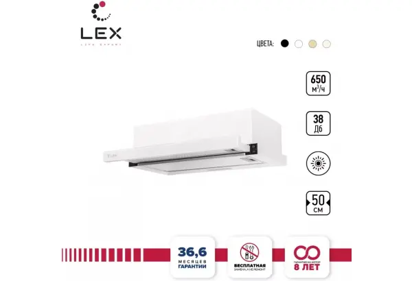 LEX Hubble G 500 White - главное фото