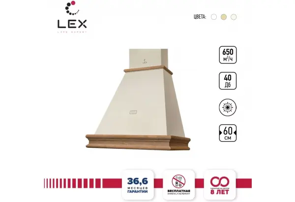 LEX VERONA BODY 600 Ivory Light (Белый Антик) - главное фото
