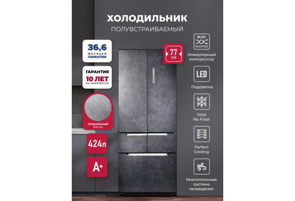 LEX LFD424StGIDBI - главное фото