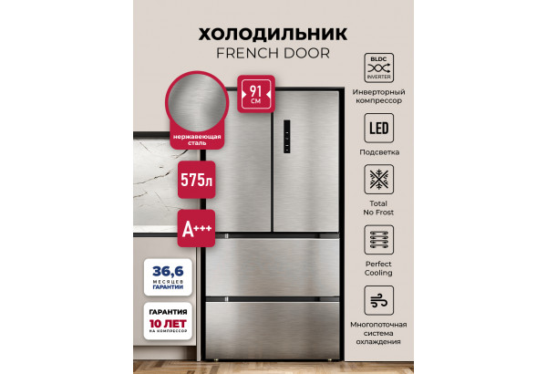 LEX LFD575LxID - главное фото