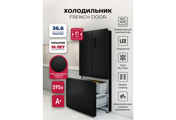 LEX LFD595BxID - главное фото