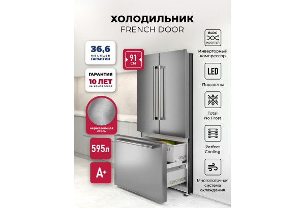 LEX LFD595LxID - главное фото