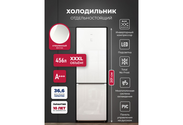 LEX LKB201WGIDMax - главное фото