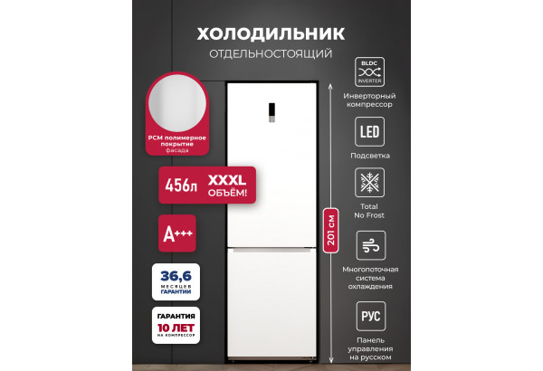 LEX LKB201WIDMax - главное фото