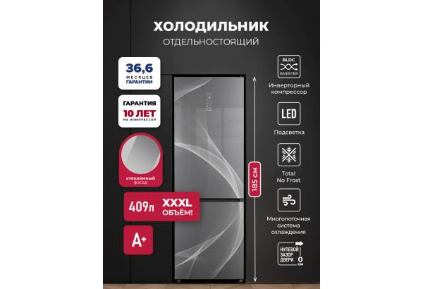 LEX LKB185GrGIDMax Wind - главное фото