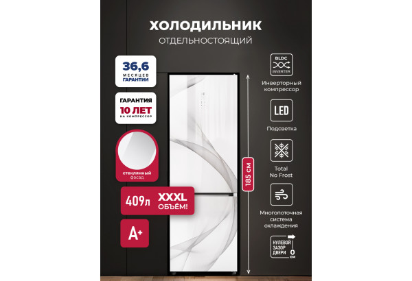 LEX LKB185WGIDMax Wind - главное фото