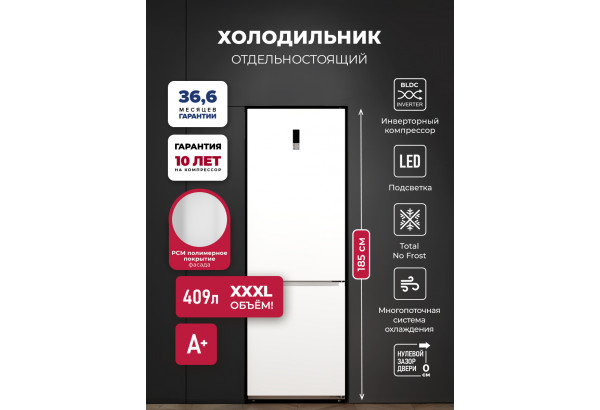 LEX LKB185WIDMax - главное фото