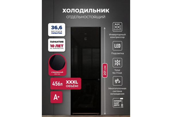 LEX LKB201BLGIDMax - главное фото