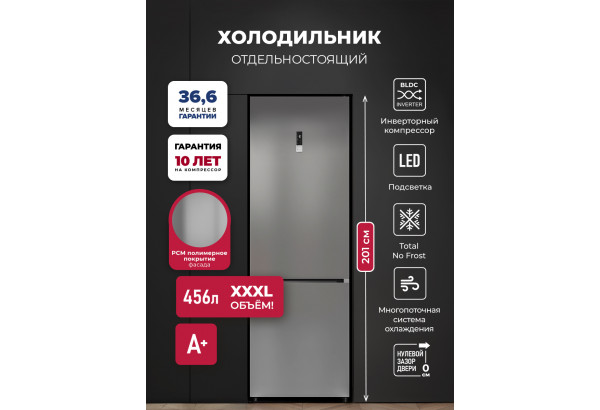 LEX LKB201GrIDMax - главное фото