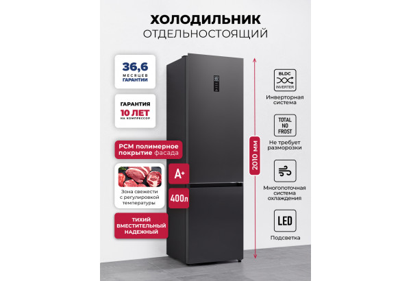 LEX LKB400DRID - главное фото