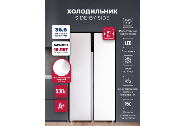 LEX LSB530WID - главное фото