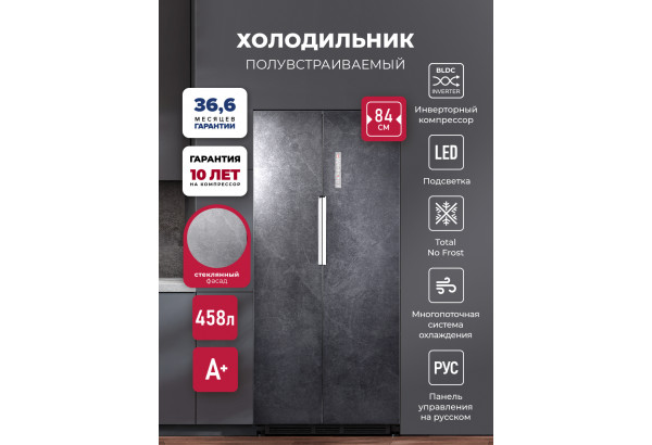 LEX LSB458StGIDBI - главное фото