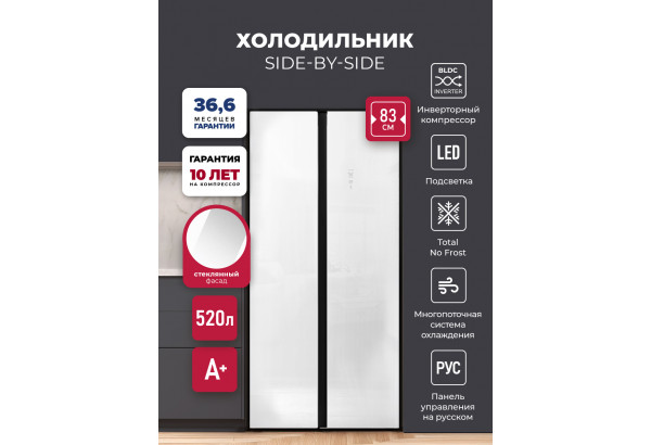 LEX LSB520WGID - главное фото