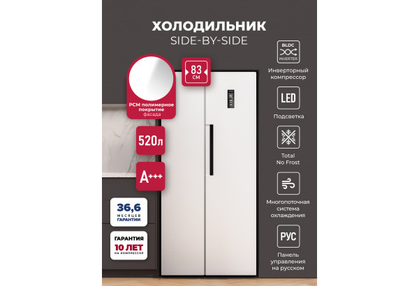 LEX LSB520WID - главное фото