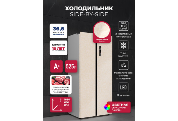 LEX LSB525BGID - главное фото