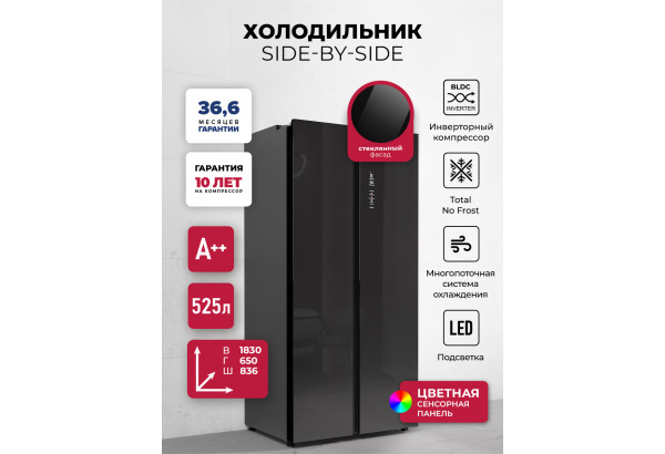 LEX LSB525BLGID - главное фото