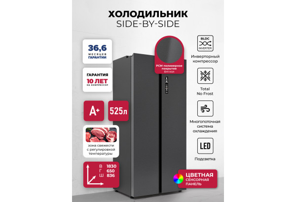 LEX LSB525BMID - главное фото