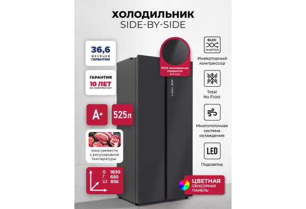 LEX LSB525GRID - главное фото