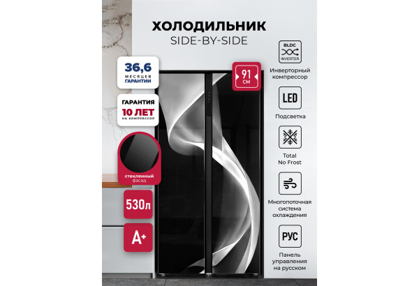 LEX LSB530BLID wind - главное фото