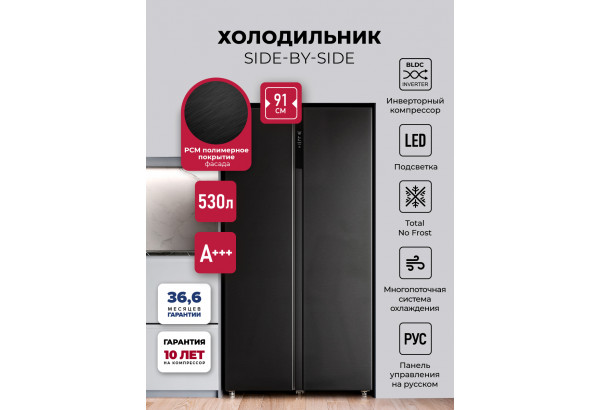 LEX LSB530BlID - главное фото