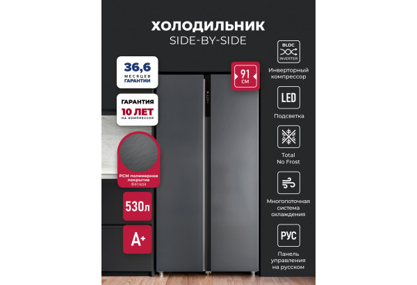 LEX LSB530DgID - главное фото