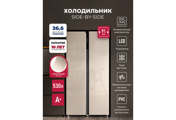 LEX LSB530GlGID - главное фото