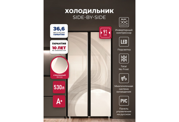 LEX LSB530GLID wind - главное фото