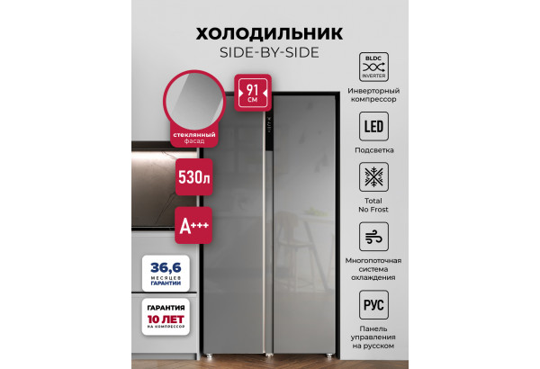 LEX LSB530SlGID - главное фото