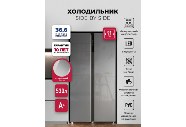 LEX LSB530SlGID - главное фото