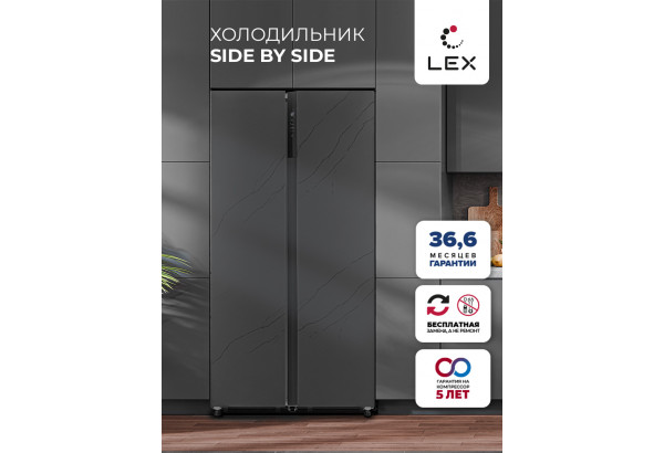 LEX LSB530StGID - главное фото