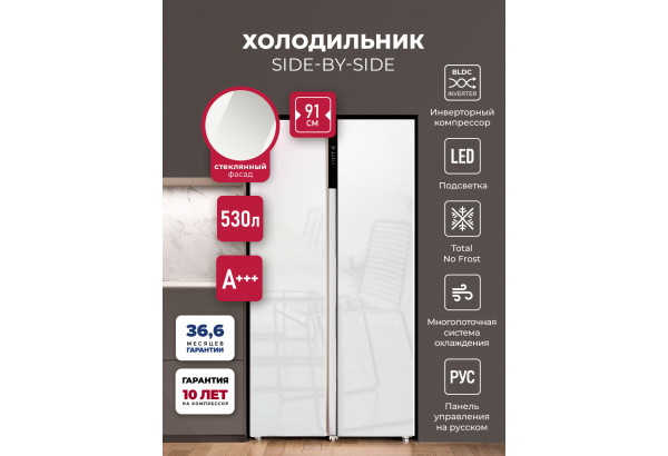 LEX LSB530WGID - главное фото