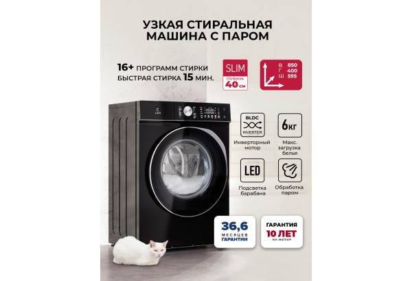 LEX LWM06010BLTHID slim - главное фото