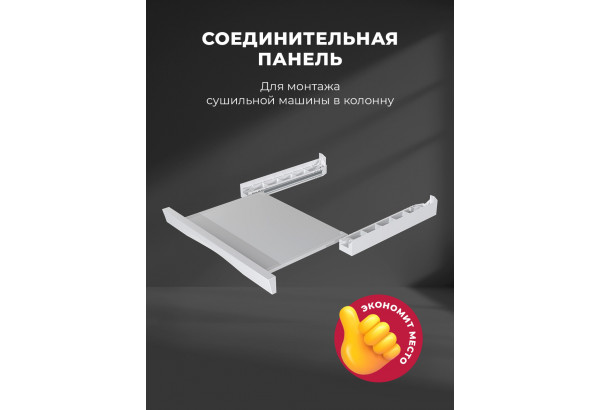LEX LWM10W shelf - главное фото