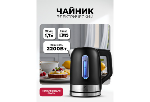 LEX LX 30018-2 - главное фото