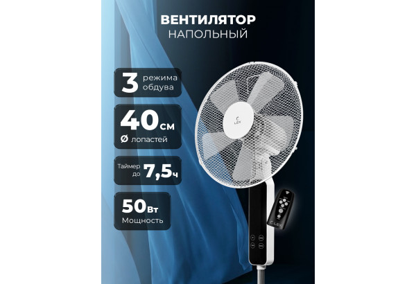 LEX LXFC 8348 - главное фото